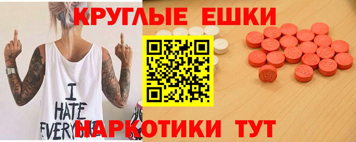 Экстази бентли  ссылка на мегу ТОР  Экстази  купить наркотики цена  Ртищево  Экстази Дубай  Вход с VPN 