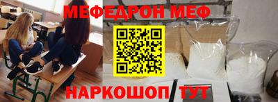 метадон Новокубанск