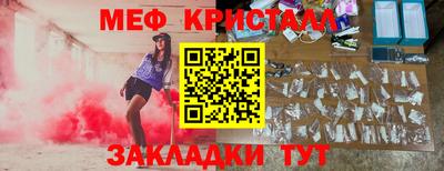 эйфоретик Новозыбков