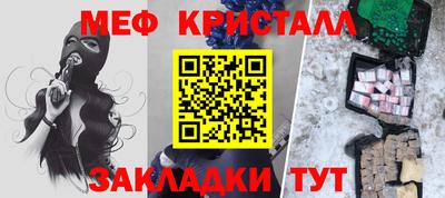 круглые Новодвинск