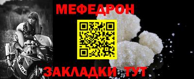 эйфоретик Новозыбков