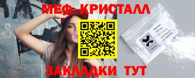 метадон Новокубанск