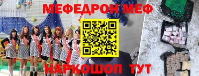 эйфоретик Новозыбков