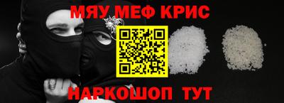 метадон Новокубанск