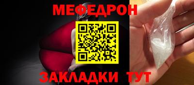 круглые Новодвинск