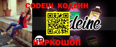 эйфоретик Новозыбков