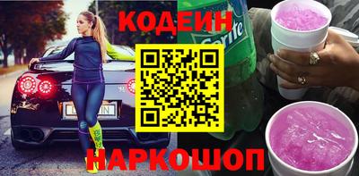 эйфоретик Новозыбков