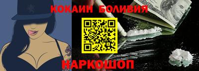 эйфоретик Новозыбков