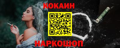 круглые Новодвинск
