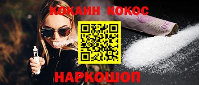 метадон Новокубанск