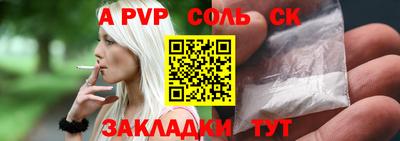 круглые Новодвинск