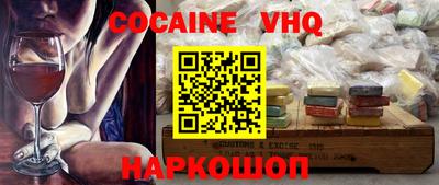 круглые Новодвинск