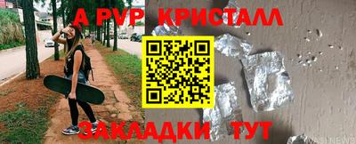 эйфоретик Новозыбков