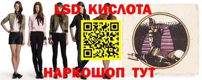 метадон Новокубанск