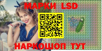 круглые Новодвинск