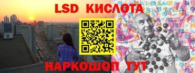 эйфоретик Новозыбков
