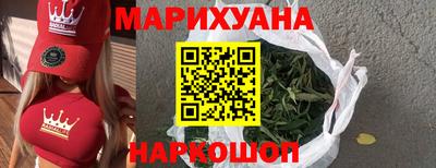 эйфоретик Новозыбков