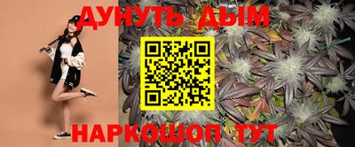 эйфоретик Новозыбков
