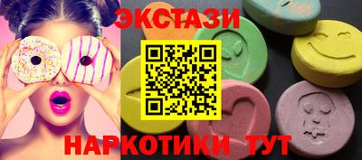 круглые Новодвинск