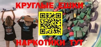 эйфоретик Новозыбков