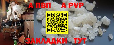 эйфоретик Новозыбков