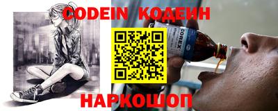 метадон Новокубанск