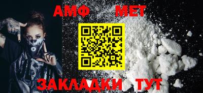метадон Новокубанск