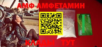 эйфоретик Новозыбков