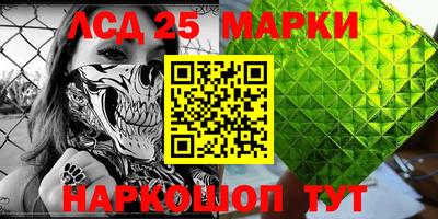 метадон Новокубанск