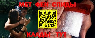 метадон Новокубанск