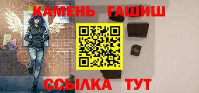 метадон Новокубанск