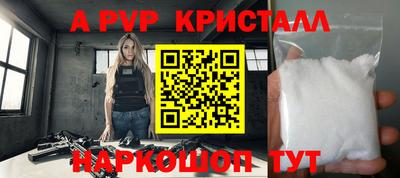 эйфоретик Новозыбков