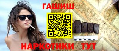эйфоретик Новозыбков