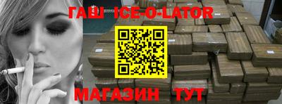 метадон Новокубанск
