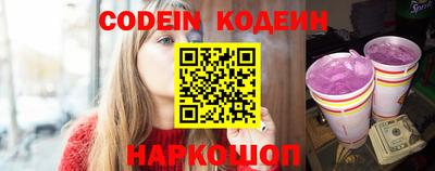 круглые Новодвинск