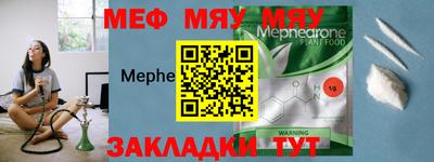 эйфоретик Новозыбков