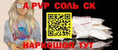 эйфоретик Новозыбков