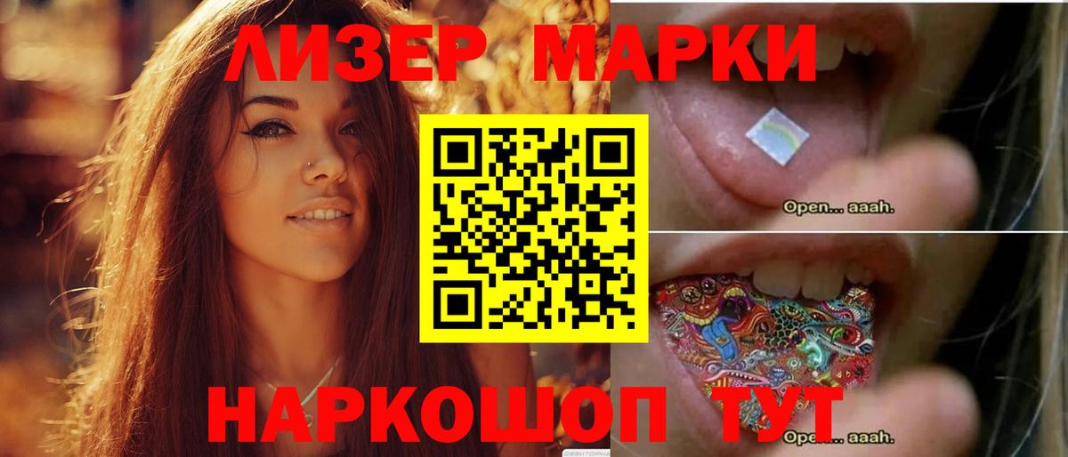 Ртищево  Лсд 25 экстази ecstasy  ЛСД экстази кислота  Вход с VPN 