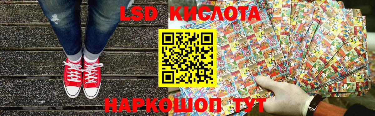 Наркотические марки  Марки 25I-NBOMe 1,8мг  Вход с VPN  Ртищево  Марки 25I-NBOMe 1,8мг 