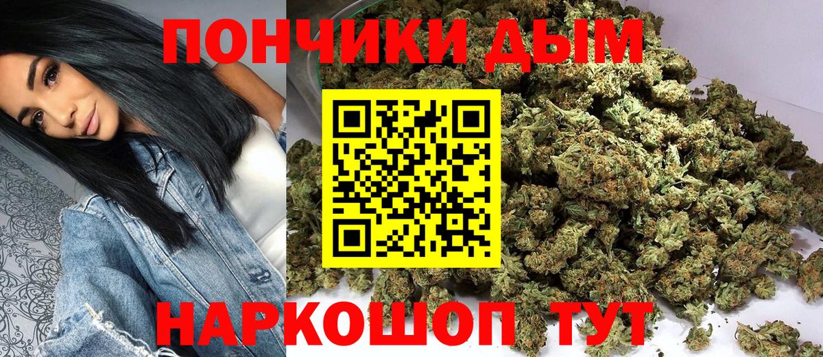 Шишки марихуана Bruce Banner  Канабис OG Kush  Ртищево  Вход с VPN  Конопля SATIVA & INDICA 